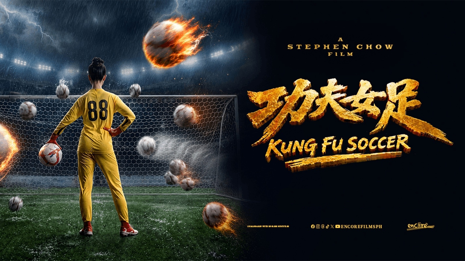 KUNG FU SOCCER CMT 1