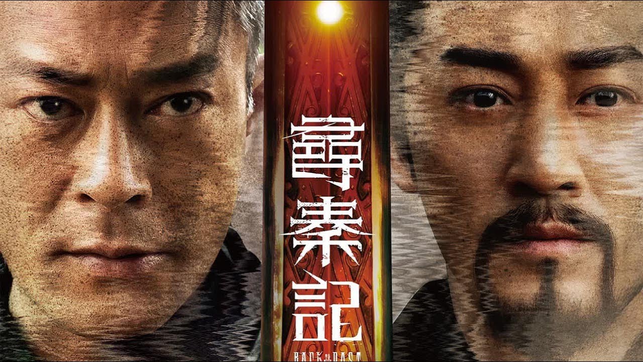 back to the past cmt